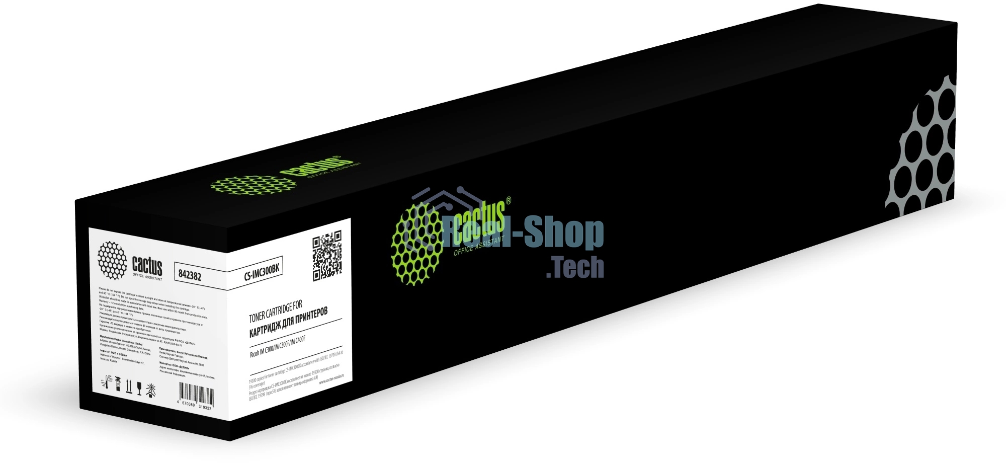 Картридж лазерный Cactus CS-IMC300BK (842255) черный (19300 стр.) для Ricoh IM C300/IM C300F/IM C400F