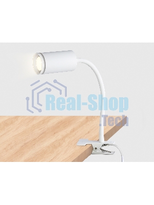 Светильник переносной FW2467 WH белый GU10 max 12W D55*L100*H300