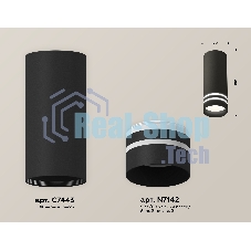 Светильник Ambrella Light XS7443013 SBK/FR черный песок/белый матовый MR16 GU5.3 (C7443, N7142)