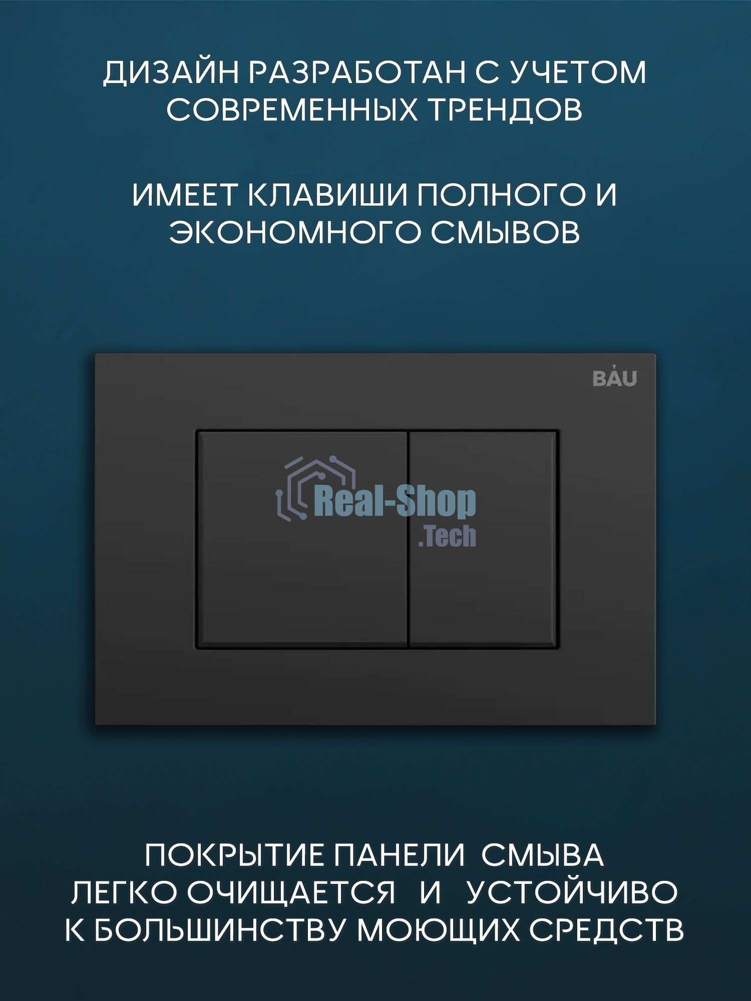 Комплект BAU 6 в 1: инсталляция BAU PRO, унитаз подвесной безободковый Bau Stil 51x35, сиденье дюропласт микролифт, клавиша BAU Stil, черная матовая