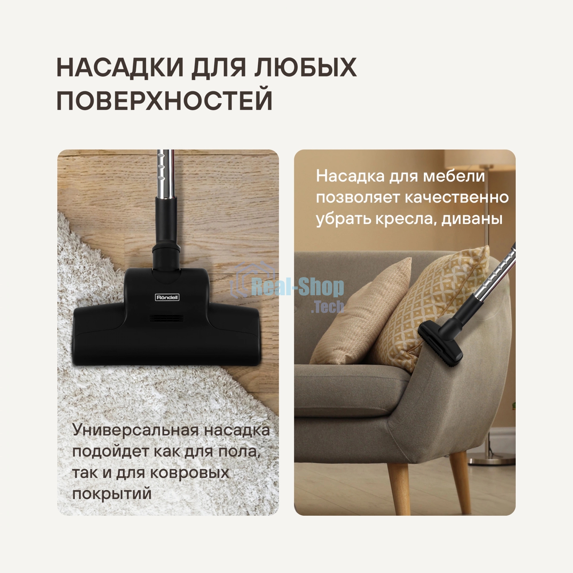 Пылесос Rondell RDE-2054 красный/черный, 400/2000 Вт, уборка сухая, пылесборник мешок 2.3 л