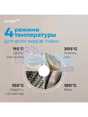 Утюг Vitek VT-IRN1210 черный/белый, 2000 Вт, 25 г/мин, 180 г/мин, 360 мл