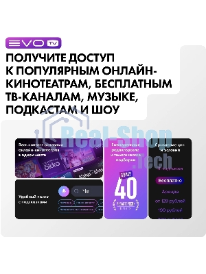 Телевизор Haier 65