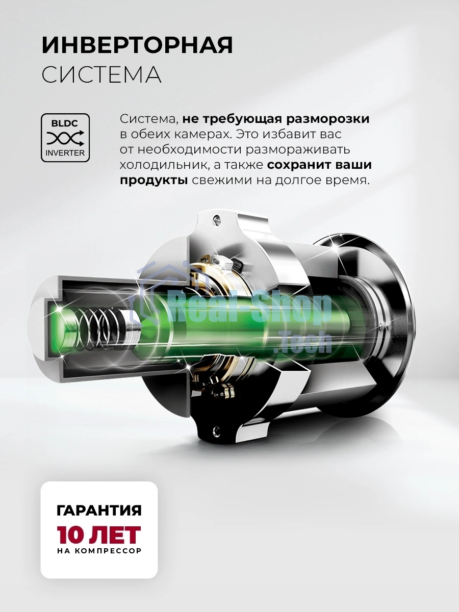 Холодильник Lex LKB350DRID 2-хкамерн. темно-серый глянц. инвертер