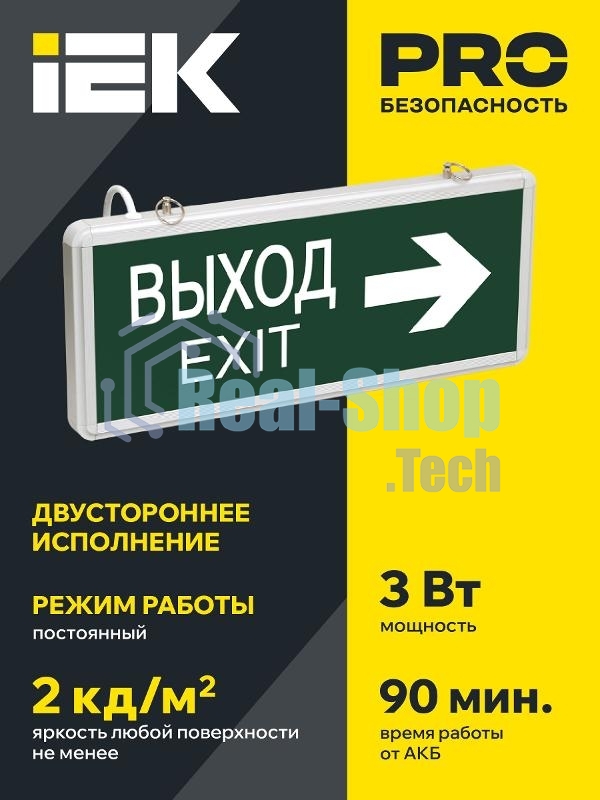Светильник светодиодный ССА 1004 