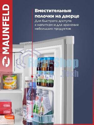 Холодильник Maunfeld MFF50SL серебристый матовый однокамерный 46л