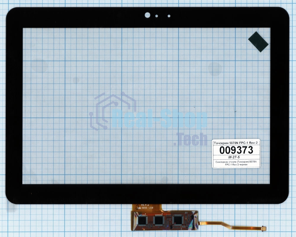 Сенсорное стекло (тачскрин) 5078N FPC-1 Rev:2, черное