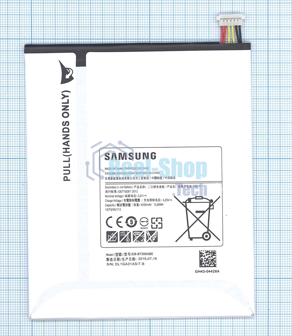 Аккумуляторная батарея EB-BT355ABE для Samsung Galaxy Tab A 8.0 SM-T350, SM-T355, SM-T357W