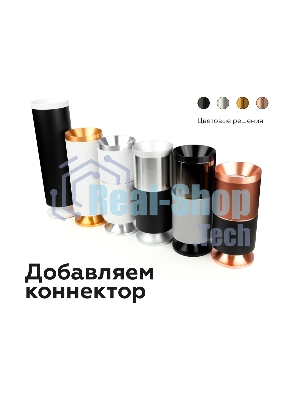 Корпус светильника накладной для насадок D70mm C7442 SWH белый песок D70*H150mm MR16 GU5.3