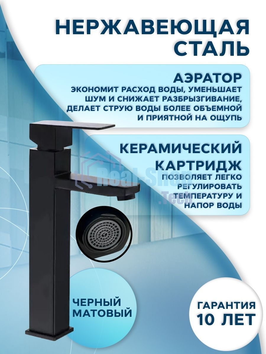 Раковина накладная со смесителем и выпуском (прямоугольная BAU Hotel mini 37х23, белая + смеситель Hotel Black, черный, выпуск клик-клак черный)