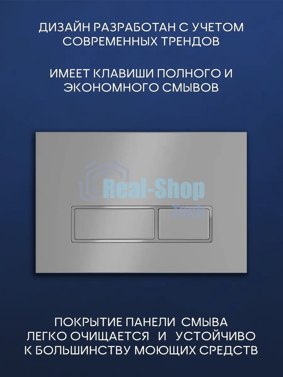 Комплект BAU 6 в 1: инсталляция BAU PRO, унитаз подвесной безободковый вихревой со скрытым сливом Bau Nimb Hurricane3, сиденье дюропласт микролифт, клавиша серый металлик/вставка хром