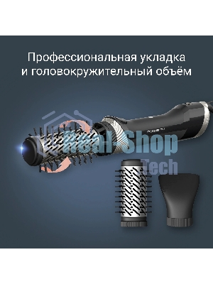 Фен-щётка Rowenta Brush Activ UB9530F0, 1000 Вт, ионизация, 40/50 мм