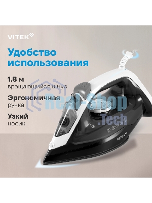 Утюг Vitek VT-IRN1210 черный/белый, 2000 Вт, 25 г/мин, 180 г/мин, 360 мл
