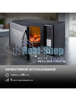 Микроволновая печь Hyundai HYM-D3010 черный, 23 л, 800 Вт, переключатели - кнопки, поворотный механизм