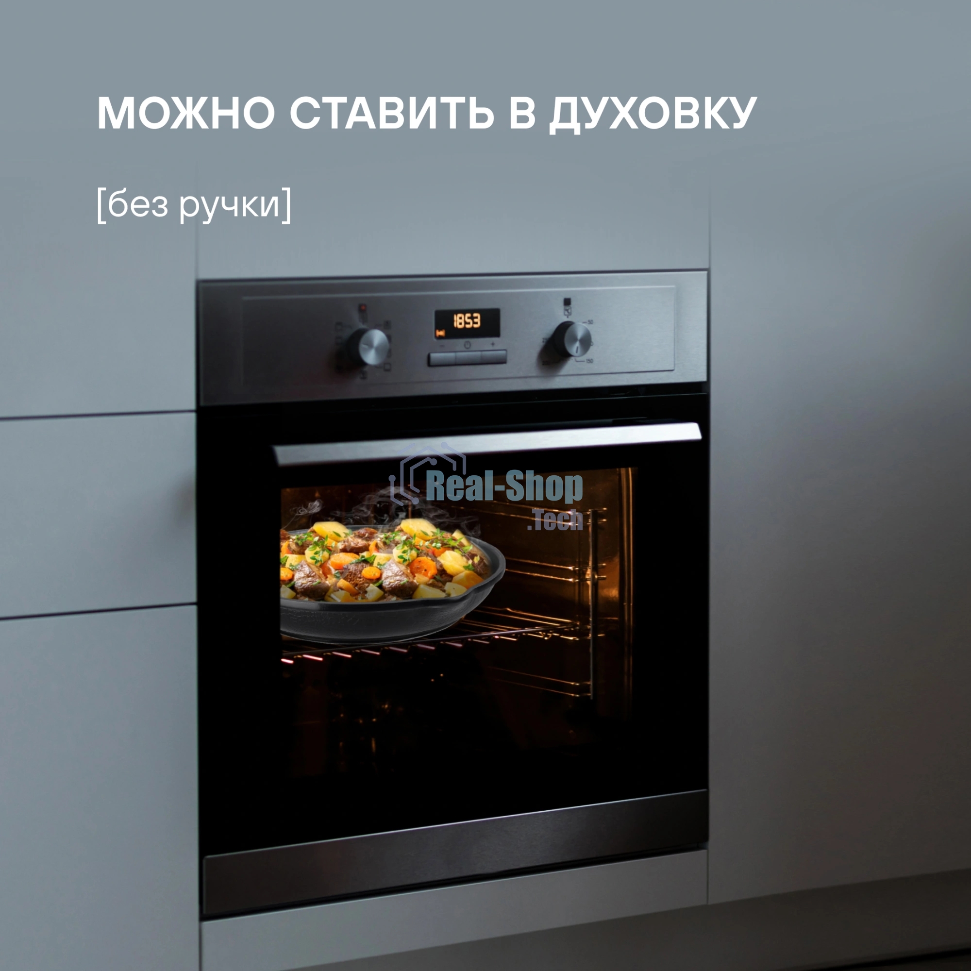 Сковорода Escurion Rondell 867-RDA 24смХ4,9 см