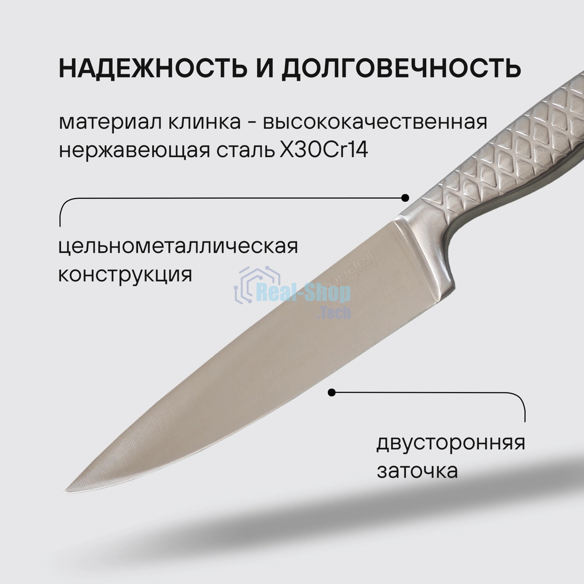 Набор ножей кухонных Rondell Imperial RD-2008 компл.: 3 предм. стальной подар.коробка