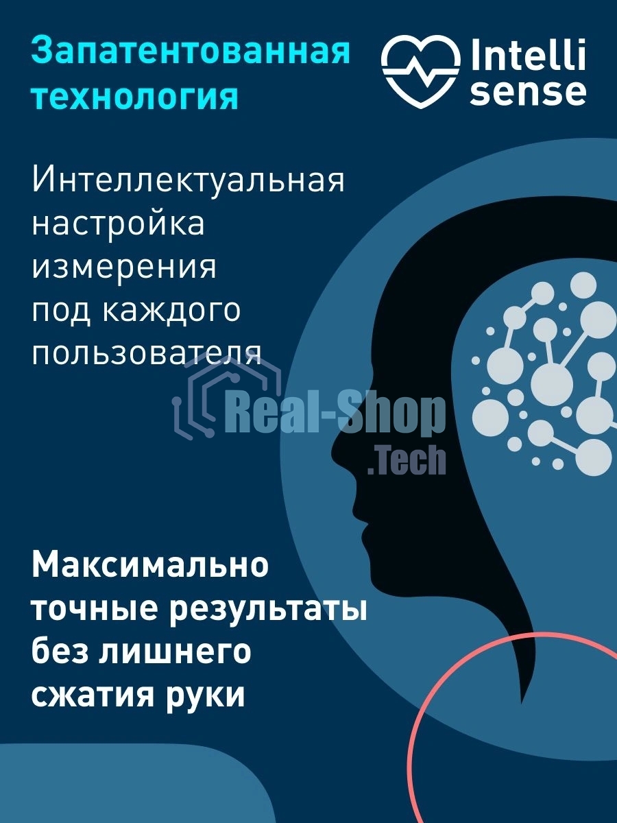 Тонометр автоматический Omron M2 Eco HEM-7127-ARU