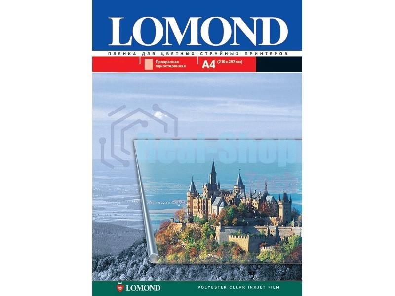 Пленка Lomond для цв. стр. прин. А4, (Водораст./пигмент) прозрачная, толщ. 135 мк,10л.