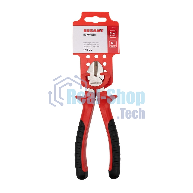 Бокорезы Rexant 160 мм никелированные, двухкомпонентные рукоятки