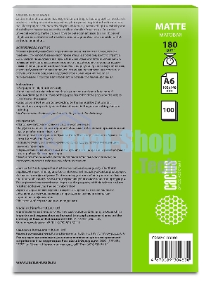 Фотобумага Cactus CS-MA6180100 A6/180г/м2/100л./белый матовое для струйной печати