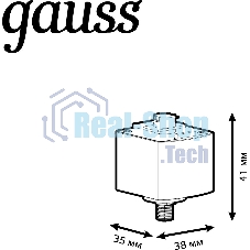 Адаптер для подключения светильника к трековой системе Gauss, белый
