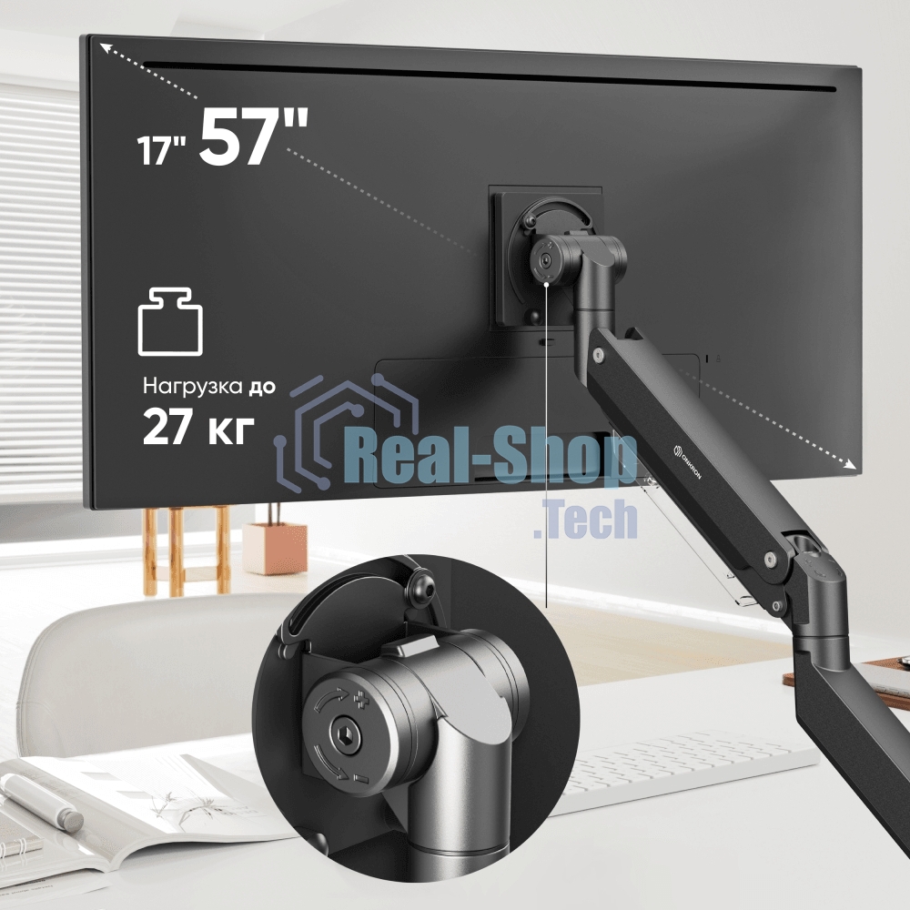 Кронштейн для мониторов Onkron G130 черный 17