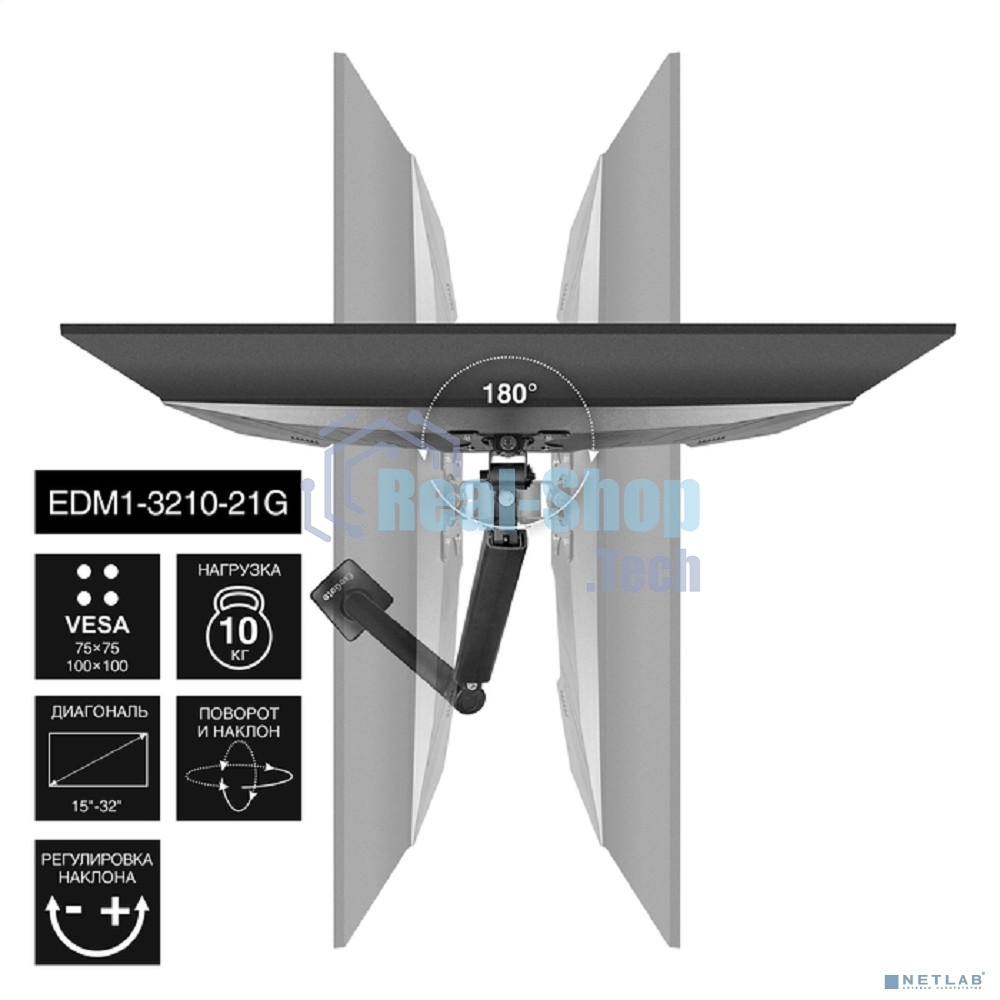 Настольное крепление ExeGate EDM1-3210-21G (кронштейн для одного монитора 15