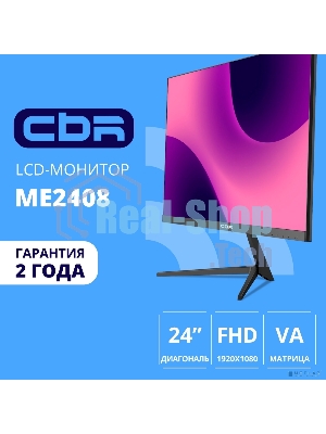 Монитор 23.8
