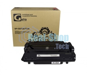 Картридж лазерный GalaPrint GP-CE255X/724H (№55X) черный (12500 стр) для HP LaserJet M525/M525dn/M525f/M525c/P3015/P3015d/P3015dn/P3015x/LaserJet Pro M521/M521dn/M521dw/Canon i-SENSYS LBP6750