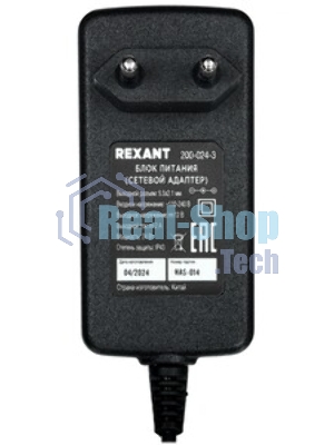 Источник питания Rexant 12 V 24 W с DC разъемом подключения 5.5х2.1, белый корпус (IP23)