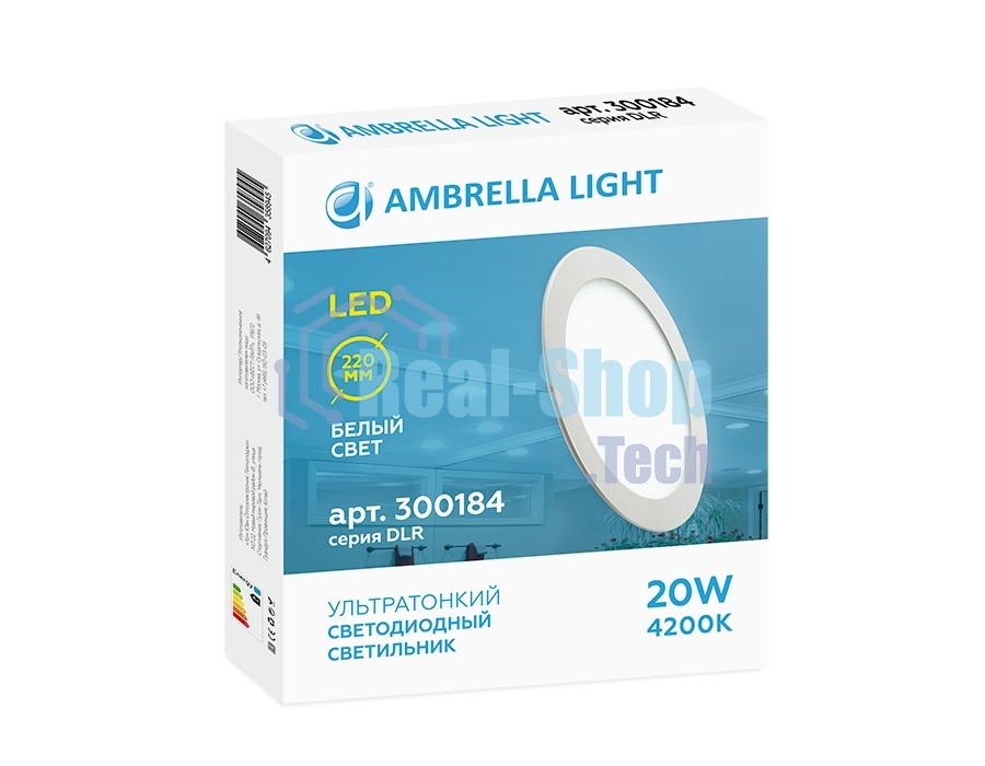 Светильник встраиваемый DLR 20W 4200K 185-250V (200W) (D220mm/A205mm)