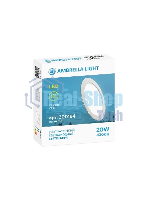 Светильник встраиваемый DLR 20W 4200K 185-250V (200W) (D220mm/A205mm)