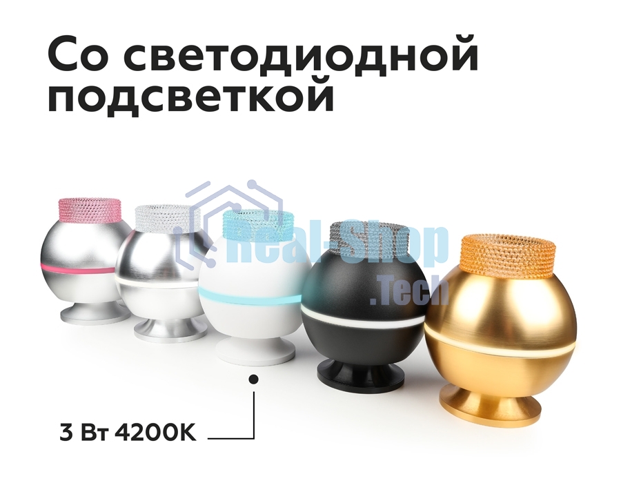 Насадка для корпуса светильника N6152 PI розовый D60*H25mm Out20mm MR16 (для корпуса светильника)