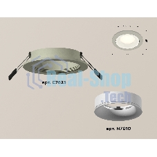 Комплект встраиваемого светильника Ambrella light XC7623001 SGR/SWH серый песок/белый песок MR16 GU5.3 (C7623, N7010)