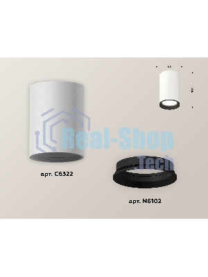Светильник Ambrella Light XS6322002 SWH/SBK белый песок/черный песок MR16 GU5.3 (C6322, N6102)