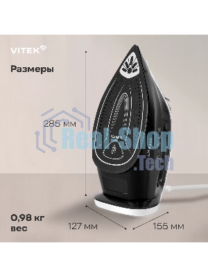 Утюг Vitek VT-IRN1210 черный/белый, 2000 Вт, 25 г/мин, 180 г/мин, 360 мл