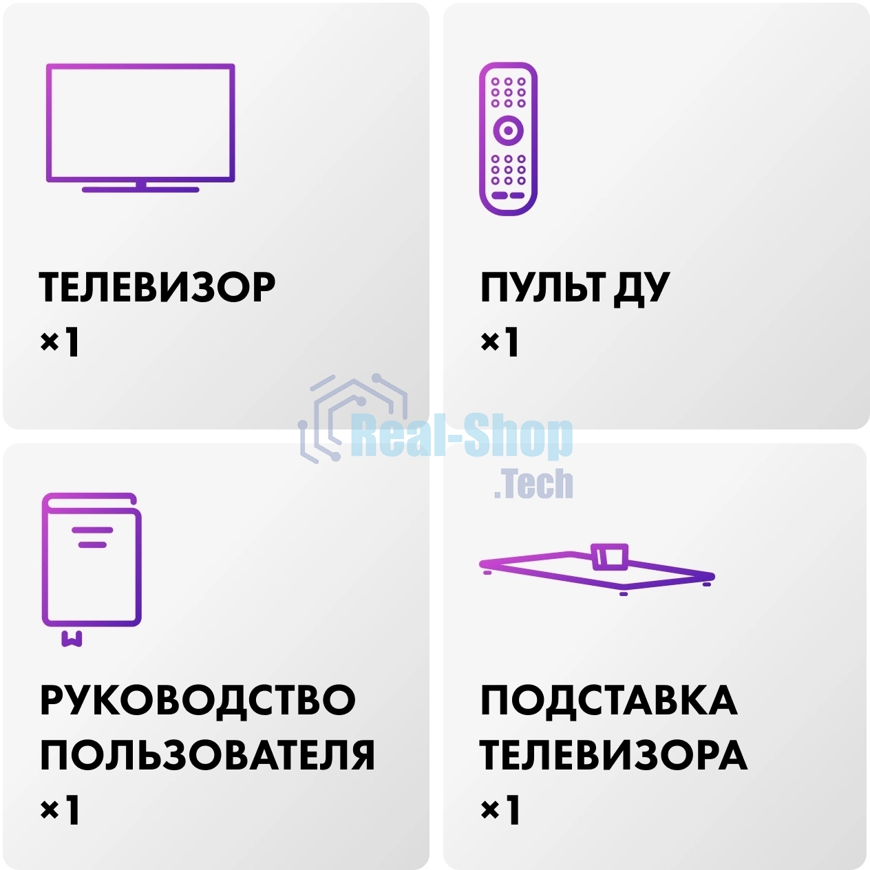 Телевизор Haier 65