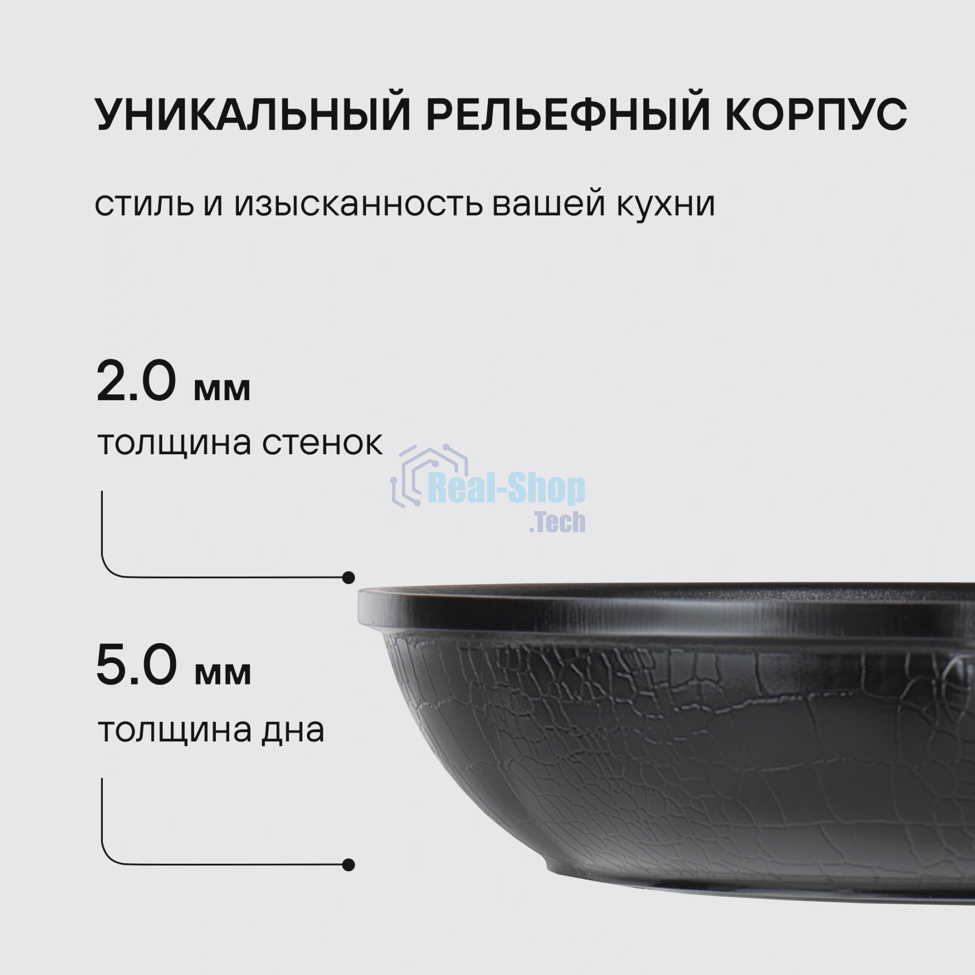 Сковорода Escurion Rondell 867-RDA 24смХ4,9 см