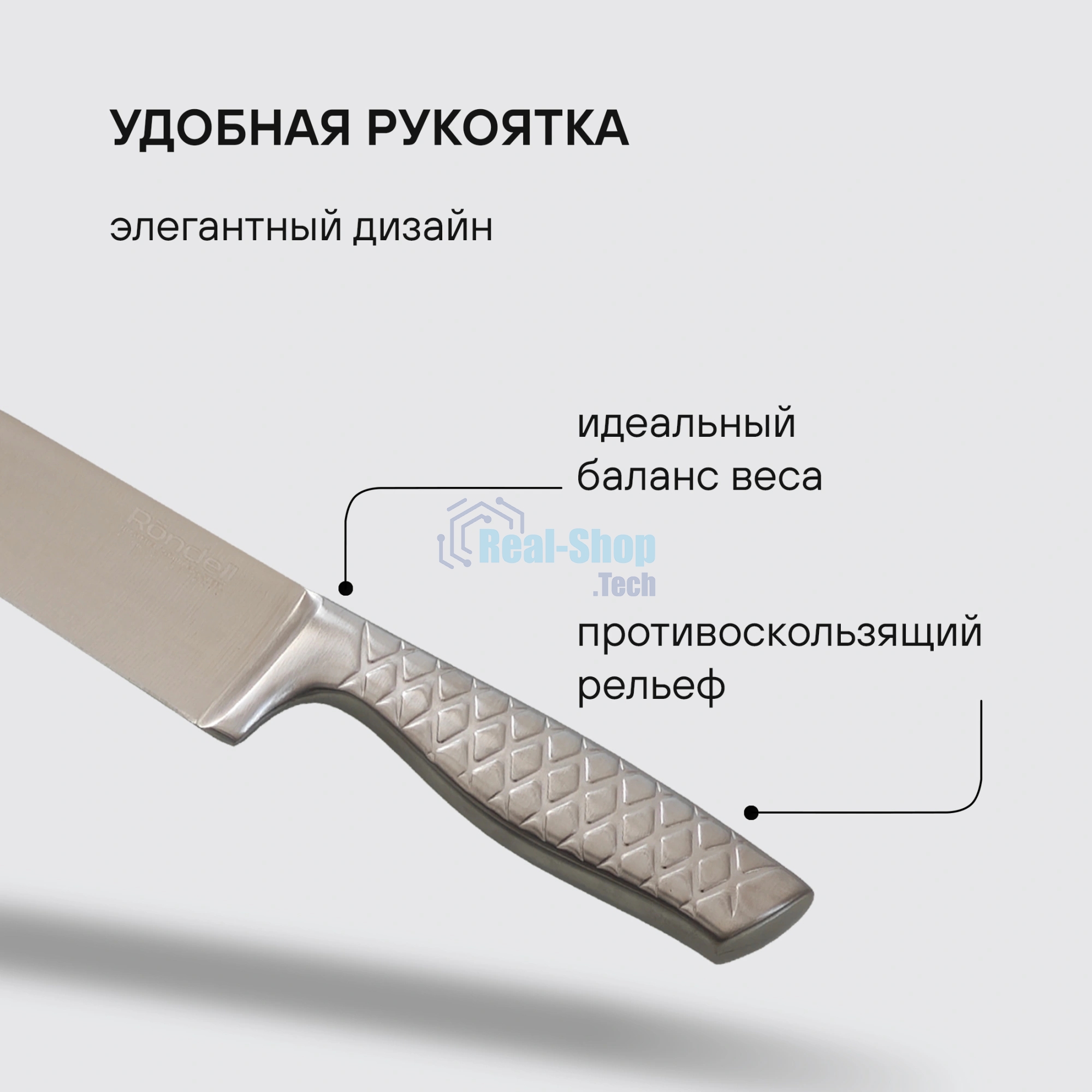 Набор ножей кухонных Rondell Imperial RD-2008 компл.: 3 предм. стальной подар.коробка