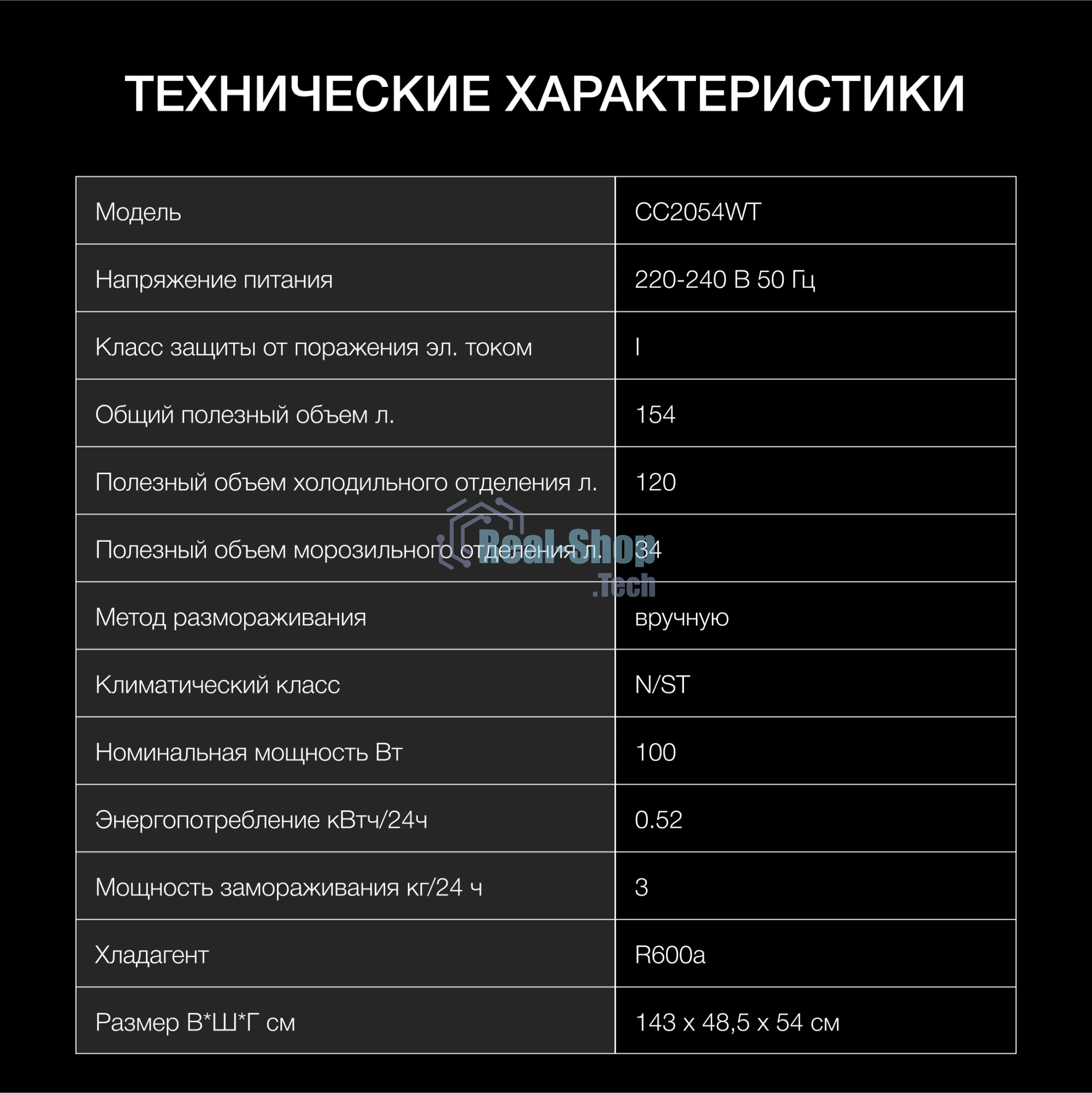 Холодильник Hyundai CC2054WT белый двухкамерный 120/34л морозилка снизу
