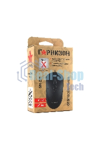 Мышь проводная Гарнизон GM-220 черный, 1000 dpi, USB, кнопки - 3