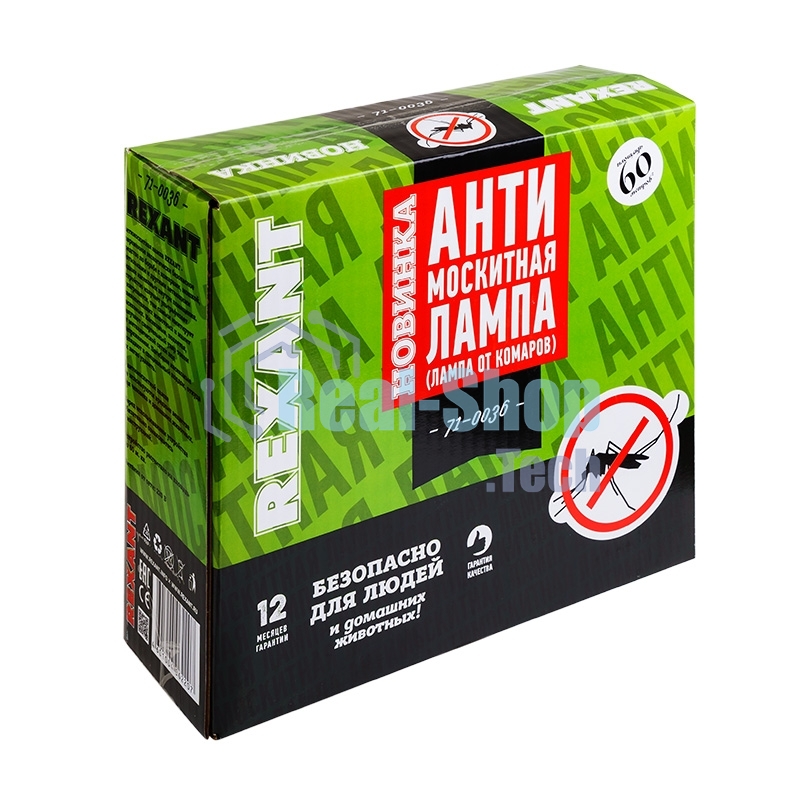 Антимоскитная лампа Rexant 2 х 6 Вт, 220 В (R60)