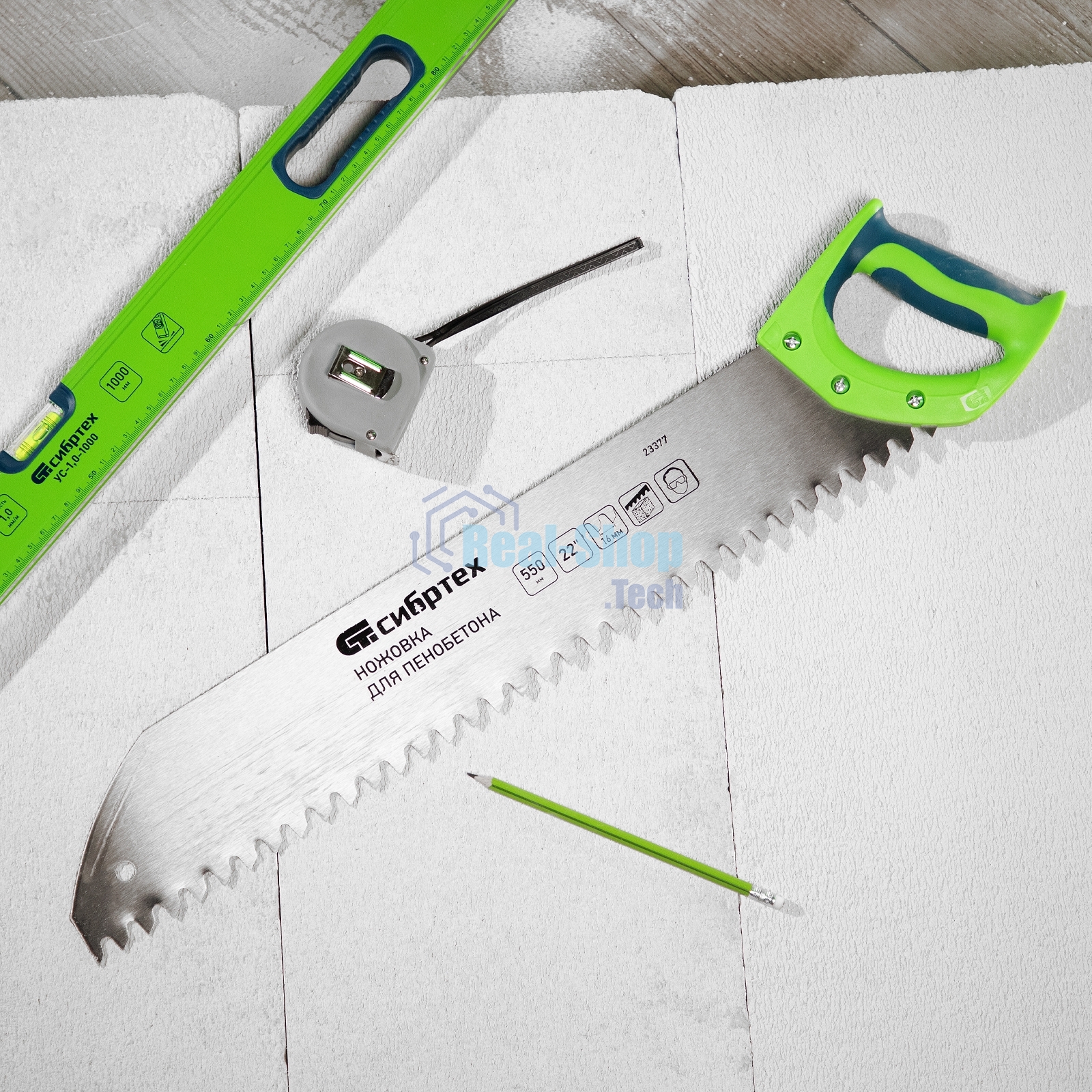Ножовка для пенобетона Сибртех, 550 мм двухкомпонентная рукоятка