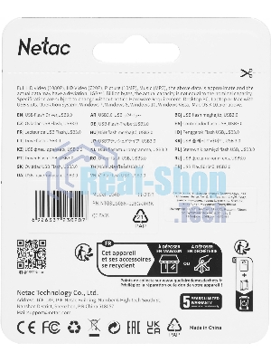 Флешка USB Netac U505 (NT03U505N-128G-30BK), 128Gb, USB 3.0, R/W 110/45, черный/серебристый