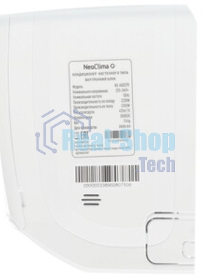 Кондиционер сплит-система Neoclima NS/NU-HAX07R 7000 BTU, 22 м², 26/40 дБ, охлаждение, обогрев, осушение, белый