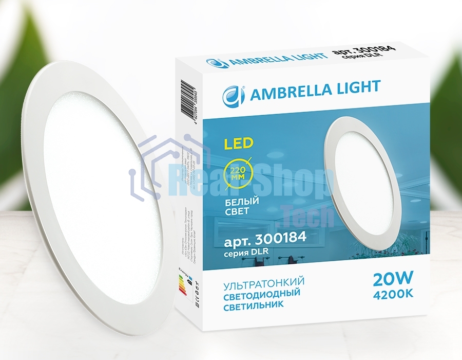 Светильник встраиваемый DLR 20W 4200K 185-250V (200W) (D220mm/A205mm)