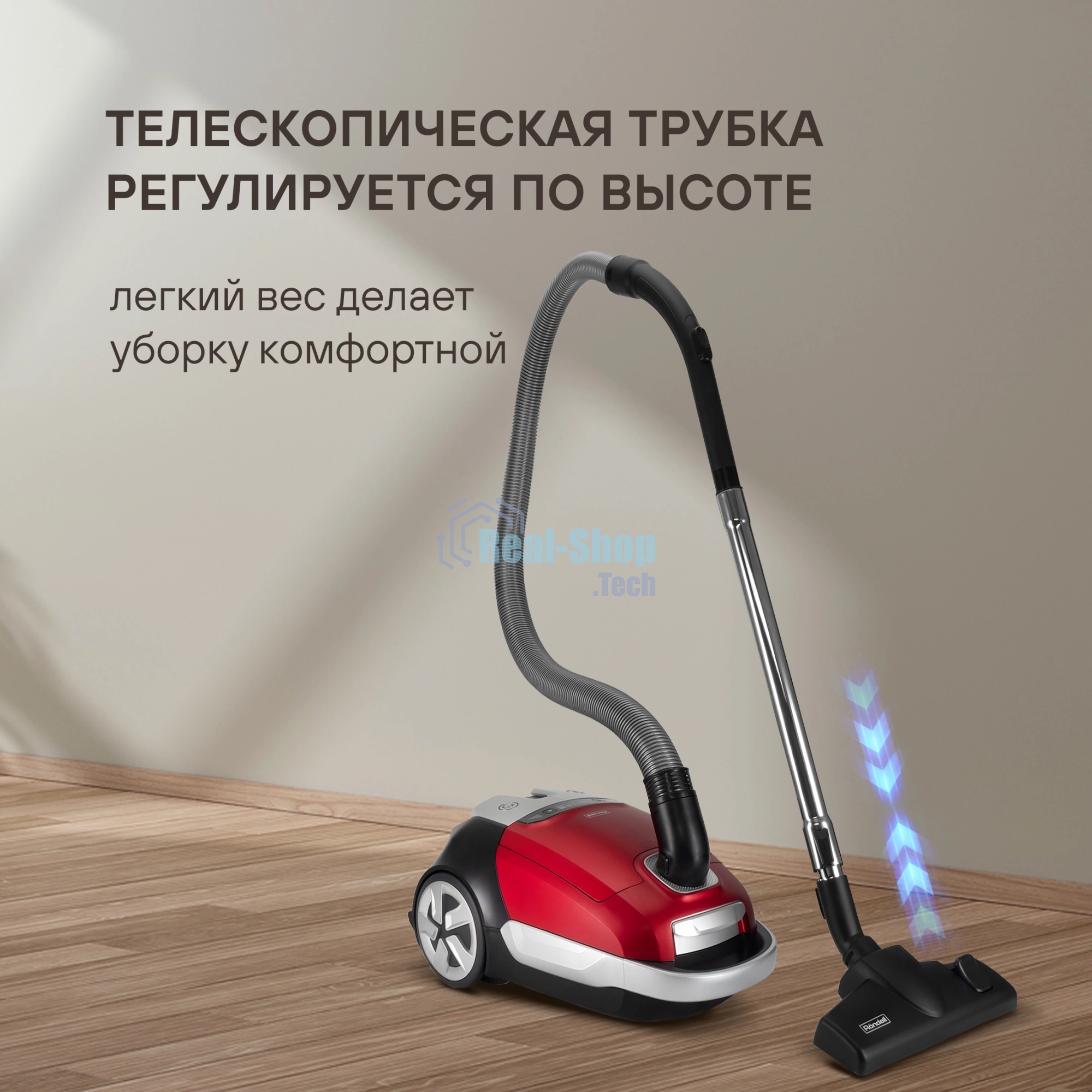 Пылесос Rondell RDE-2054 красный/черный, 400/2000 Вт, уборка сухая, пылесборник мешок 2.3 л