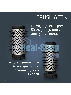 Фен-щётка Rowenta Brush Activ UB9530F0, 1000 Вт, ионизация, 40/50 мм