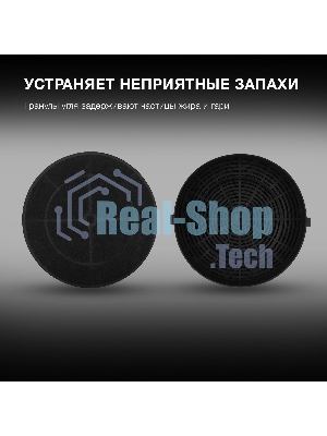 Комплект фильтров Hyundai HCF 00 черный (2шт.)