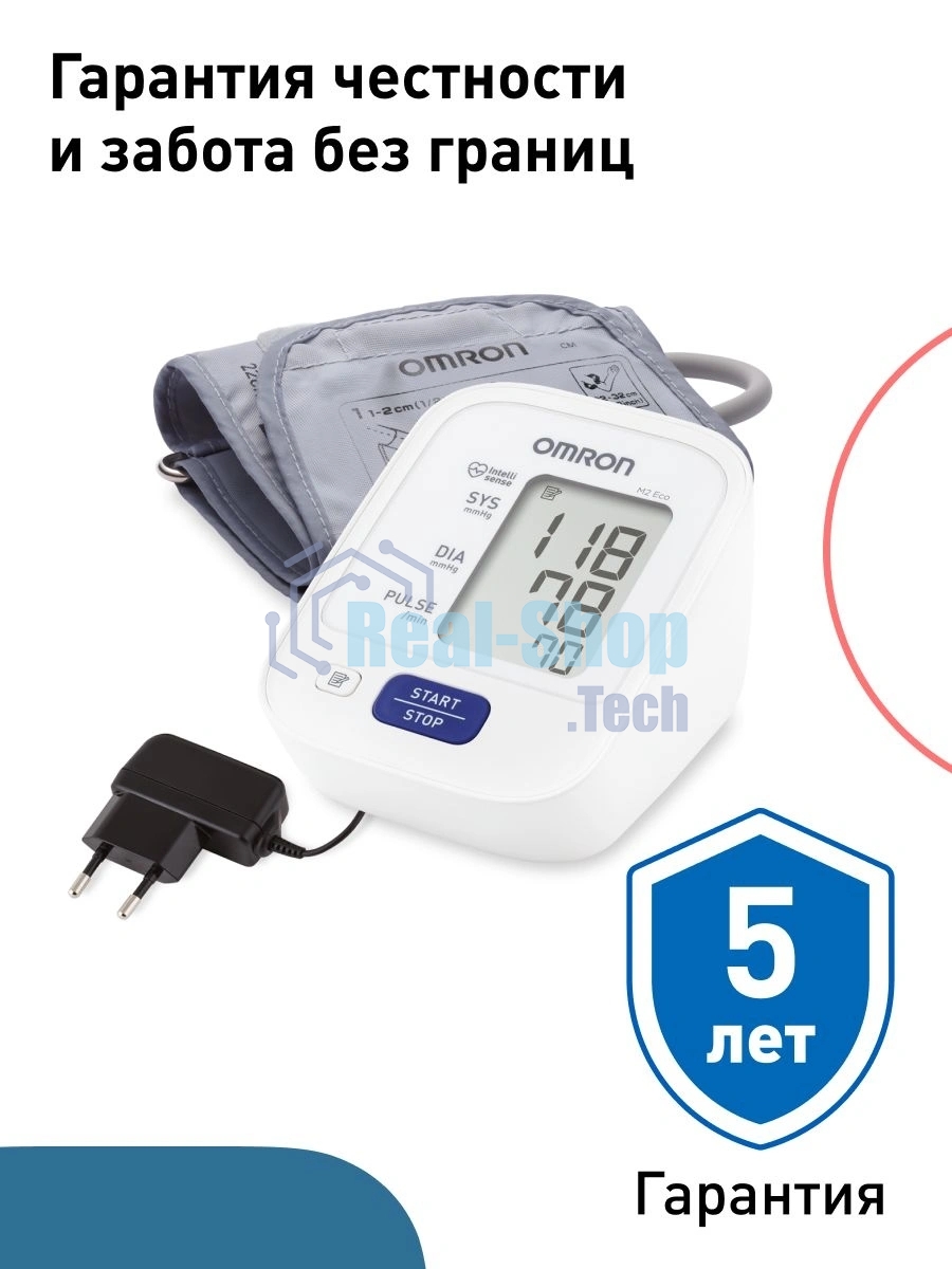 Тонометр автоматический Omron M2 Eco HEM-7127-ARU